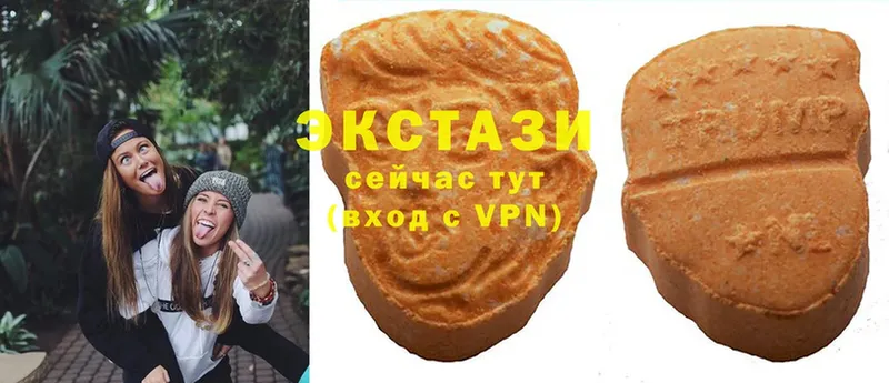 ЭКСТАЗИ MDMA Назрань