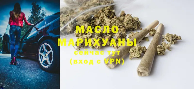 ТГК Wax  где можно купить наркотик  Назрань 